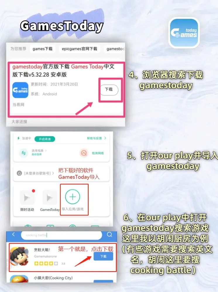 开元网官网下载截图2